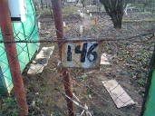 Земельный участок-532 кв.м, г. Волгодонск, СНТ "Ветеран".